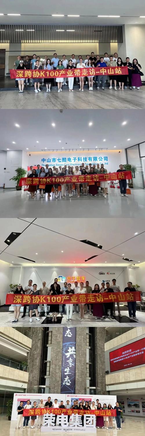 深入企业走访调研，助力高质量发展——记四家工厂企业专项走访活动