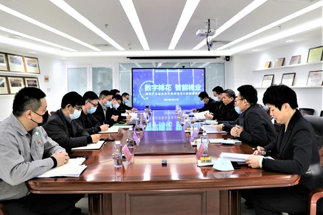智棉科技二十年 坚守主业，以数据科技驱动棉花产业创新