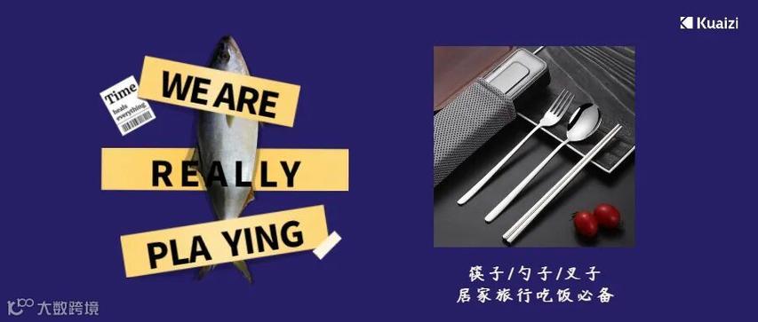 筷子科技推出“勺子和叉子”，大数科技如何接招？