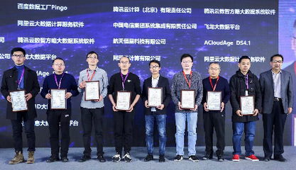 大数科技四大核心产品获信通院权威认证，数据仓库Palo与数据工厂Pingo领衔