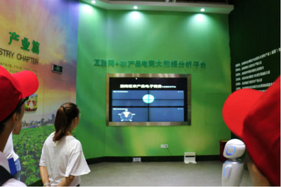 智汇展览馆 践行科技梦，绽放大数据科技之光